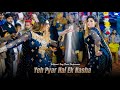 Yeh Pyar Hai Ek Nasha Urwa Khan Bollywood Dance Performance SGStudio 2025