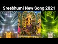 Sreebhumi Pujor Gaan Joy Joy Maa Durga Maa Theme Song 2021 HinduPlus