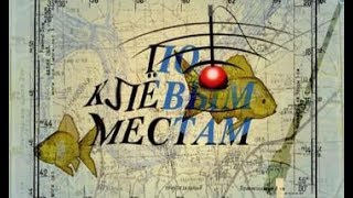 Рыболовная база скнятино на угличском водохранилище