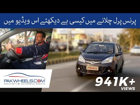 Prince Pearl  2020 | Test Drive | First Look Review | PakWheels