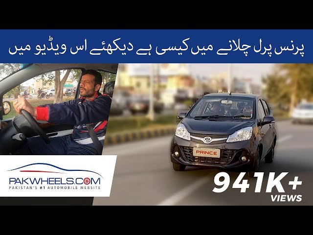 Prince Pearl Test Drive | First Look Review | PakWheels