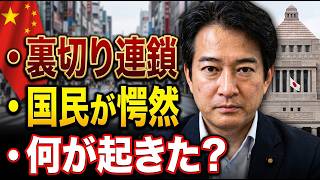 【大炎上】自民党内の裏切り発覚！？高市早苗を狙う「野党結託」の黒幕と、モディ首相が認めた真の実力