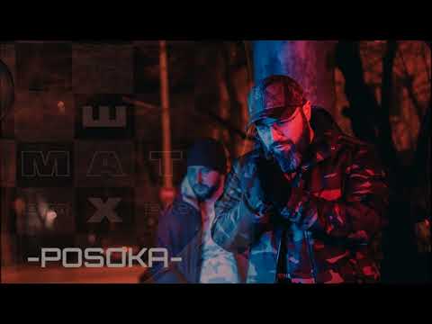 Dim4ou x EVG - POSOKA