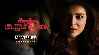 Kadhal Mattum Vena - Moviebuff Sneak Peek 02 | Sam Khan, Elizabeth, Divyanganaa Jain