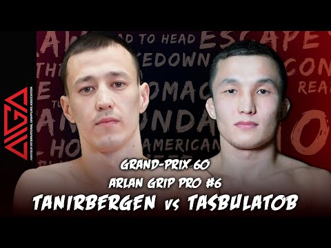 Ерлан Танирберген - Азамат Тасбулатов | Arlan Grip PRO #6 - Grand Prix 60 | Grappling