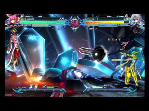 BBCP Lord_Lale22 (Kokonoe) vs defteros-11(Nu) Part 1