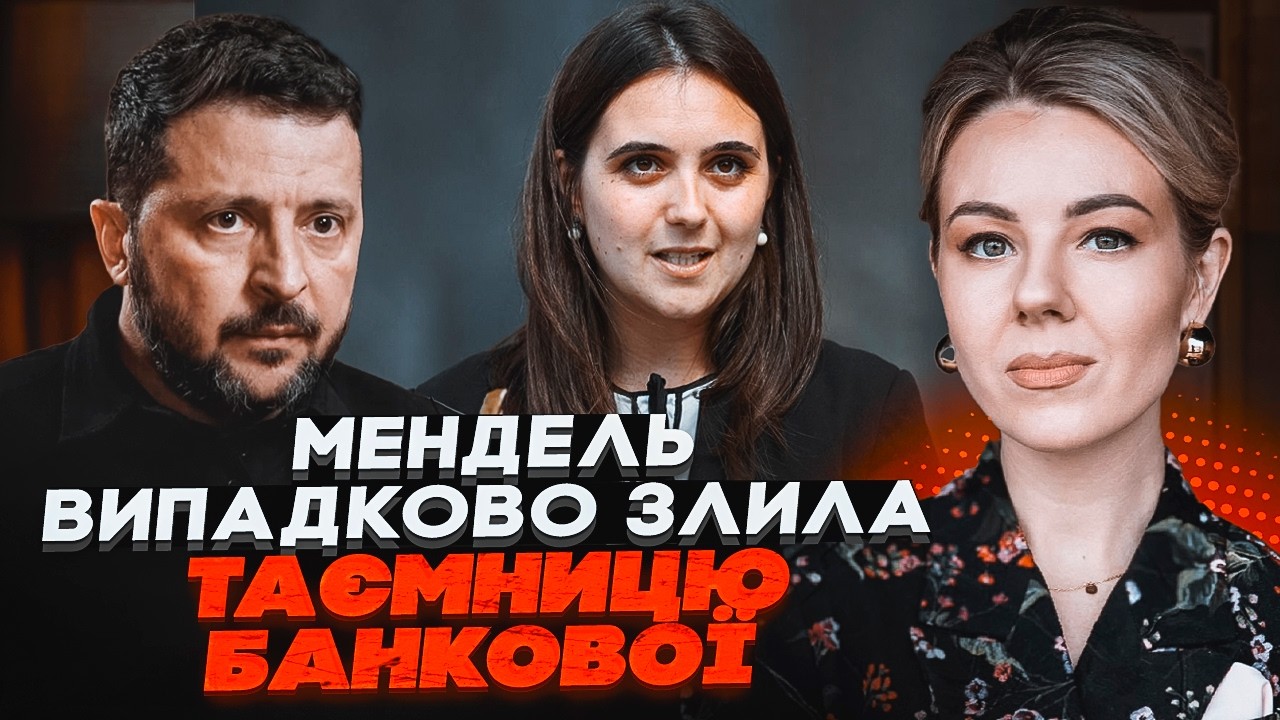 💥Ексречниця ОП видала таємницю, яка шокує глядачів! КУРБАНОВА: ось чому Мен?