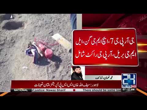 Huge cache of weapons recovered from Dita Kheel Waziristan