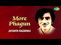 More Phagun Song | Assamese song