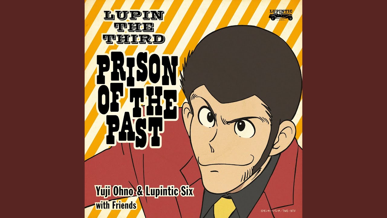 ルパン三世のテーマ2019 feat. 松崎しげる