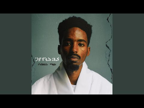 Video thumbnail for Meteor - מטאור