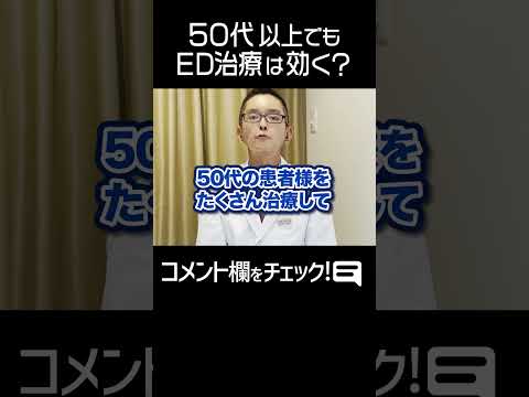 勃起不全:豚の手術の成功は人々に希望を与える