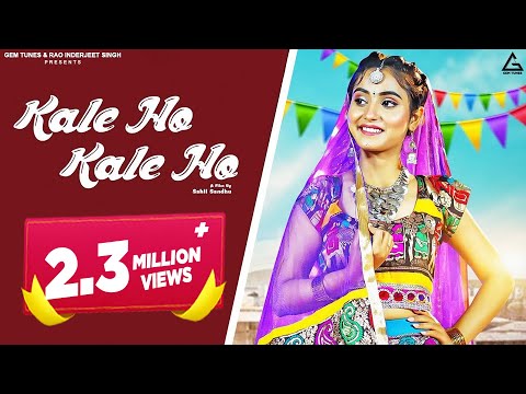 Kale Ho Kale Ho - Matki काले हो काले हो ठवा दे मनै मटकी — watch video