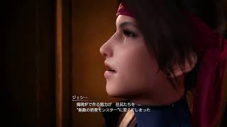 ff7r-01