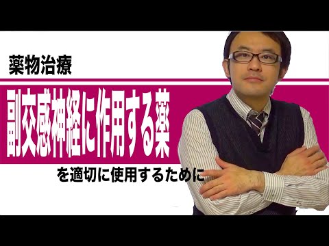 ファブリス・コリンについて詳しく解説