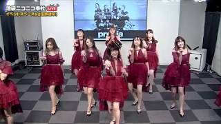 predia7thSingle「Ms．Frontier」リリース記念ミニライブ1部生中継