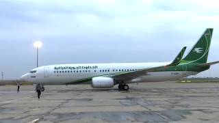 رئيس مجلس الوزراء السيد عادل عبدالمهدي يغادر بغداد لبدء زيارة تشمل المانيا وفرنسا.