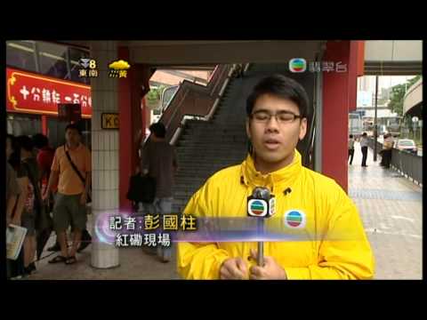[新聞](2009-09-15)風暴消息(巨爵-1000-16：9)-2