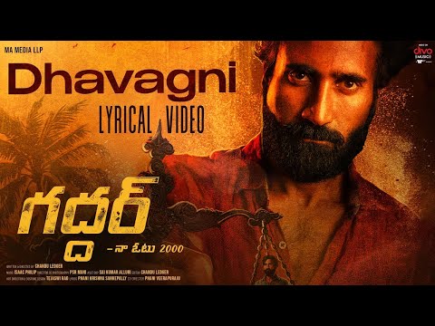 Dhavagni (Lyrical) — watch video