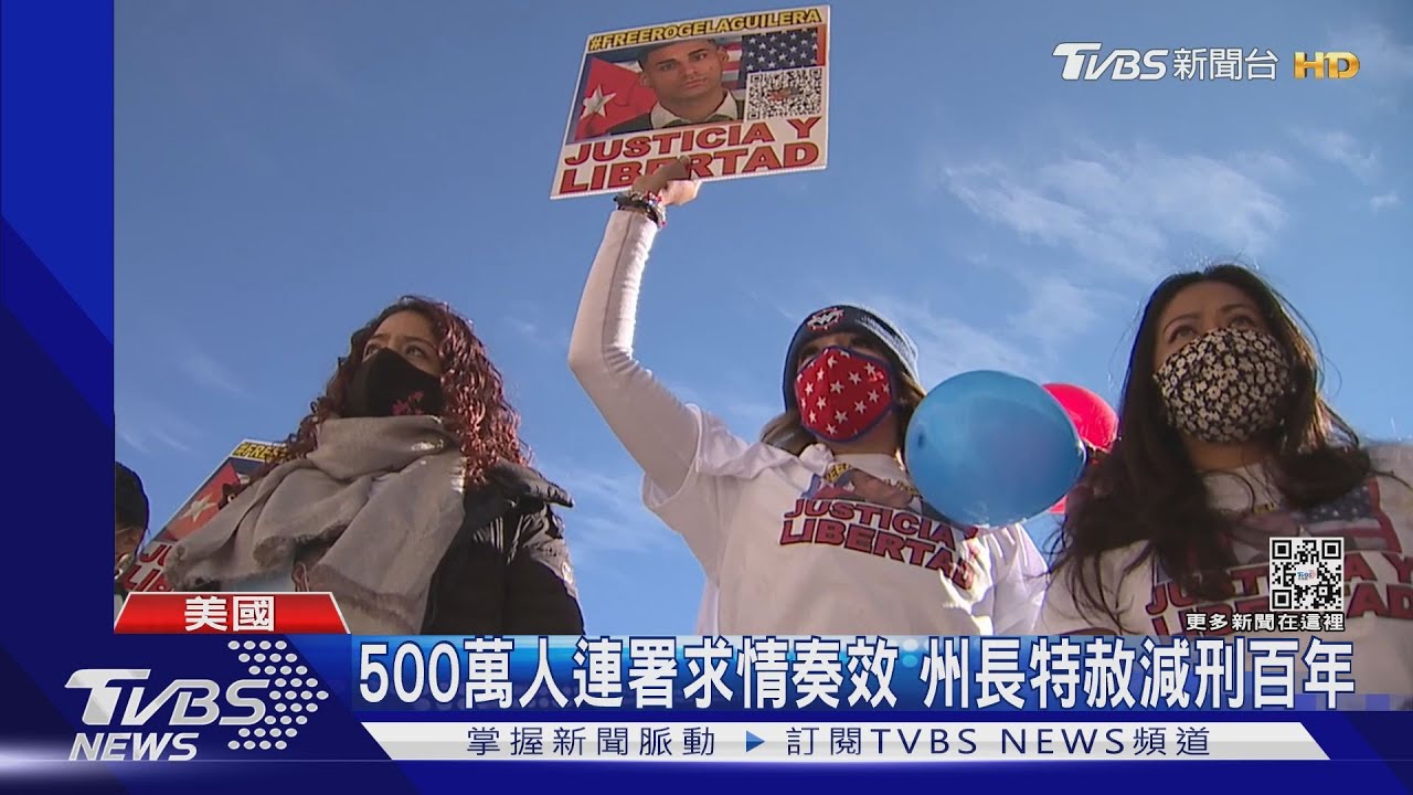 美司機撞死4人判110年! 500萬人請願後減成10年