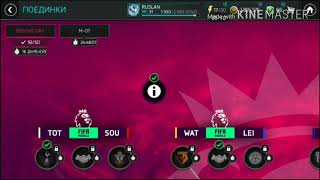 Слив Инфы о Чм 2018 в Fifa 18 mobile!!!+Награды за Боксинг Дэй.