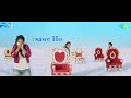 Ude Jab Jab Julfhe Teri WhatsApp Status