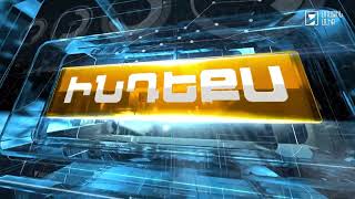 Ինդեքս 30.05.2024