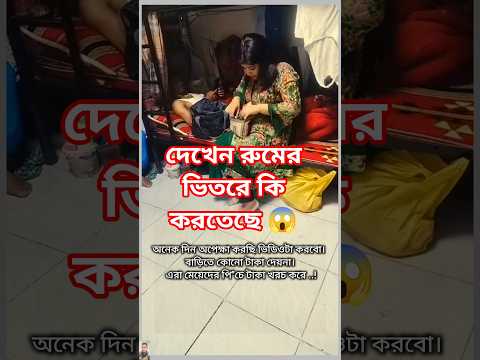 Believe me, brother, you don't feel good anymore 👍🥹 #shortvideo #duet