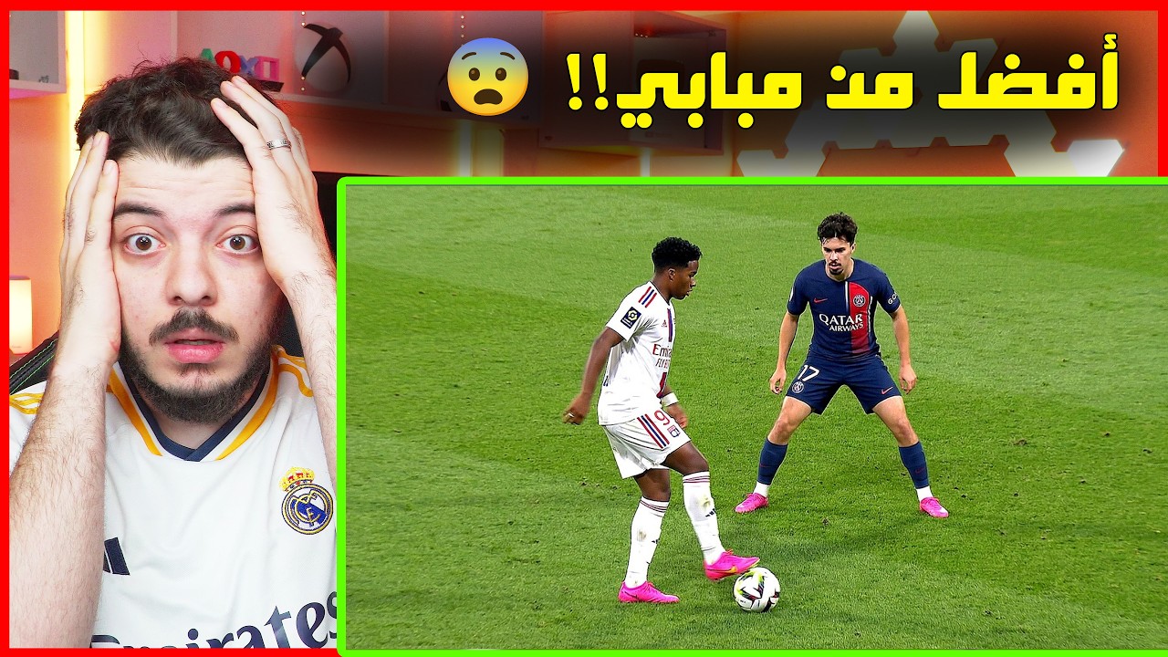 ردة فعلي على مستوى اندريك بعد الإعارة (صدمني حرفياااَ😨َ)