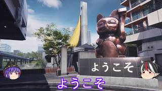 【IWβ】ゆっくり正邪たちの実況プレイ再うｐ~ガンゲーム！~
