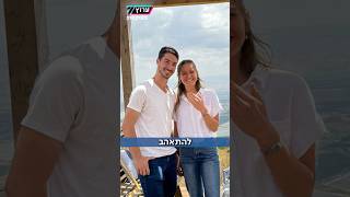 שנה בלי יהונתן: ארוסתו של יהונתן דויטש הי"ד, אמונה מספרת על טוב הלב, הנתינה והכאב שלא מרפה (חדשות ערוץ 7) - התמונה מוצגת ישירות מתוך אתר האינטרנט יוטיוב. זכויות היוצרים בתמונה שייכות ליוצרה. קישור קרדיט למקור התוכן נמצא בתוך דף הסרטון