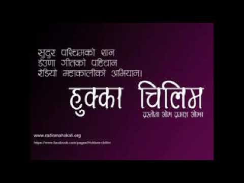 Hukkaa Chilim 2075-7-6