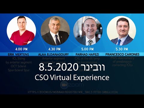 CSO MS-39 — OCT קדמי