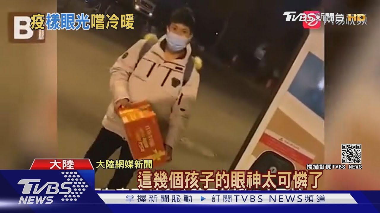河北心酸!千名學生滯留 在京上班不能返家