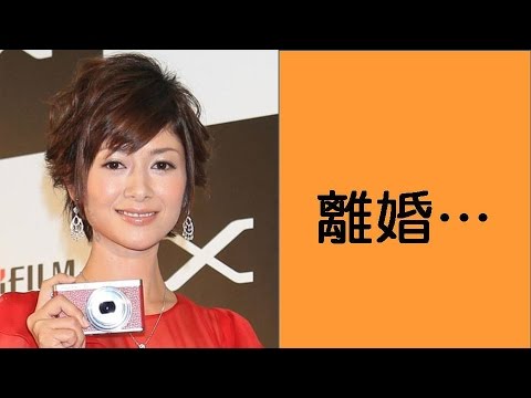 真木よう子が離婚　元俳優の片山怜雄氏と約７年