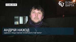 Чи збирається АРМА виконувати рішення суду і приймати ТОВ «НЕСТ» в управління?