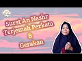 Surat An Nashr Terjemah Perkata Gerakan