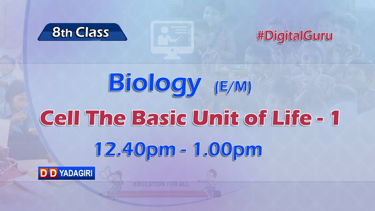 8th Class Biology || Cell the Basic Unit of Life || School || August 13, 2021