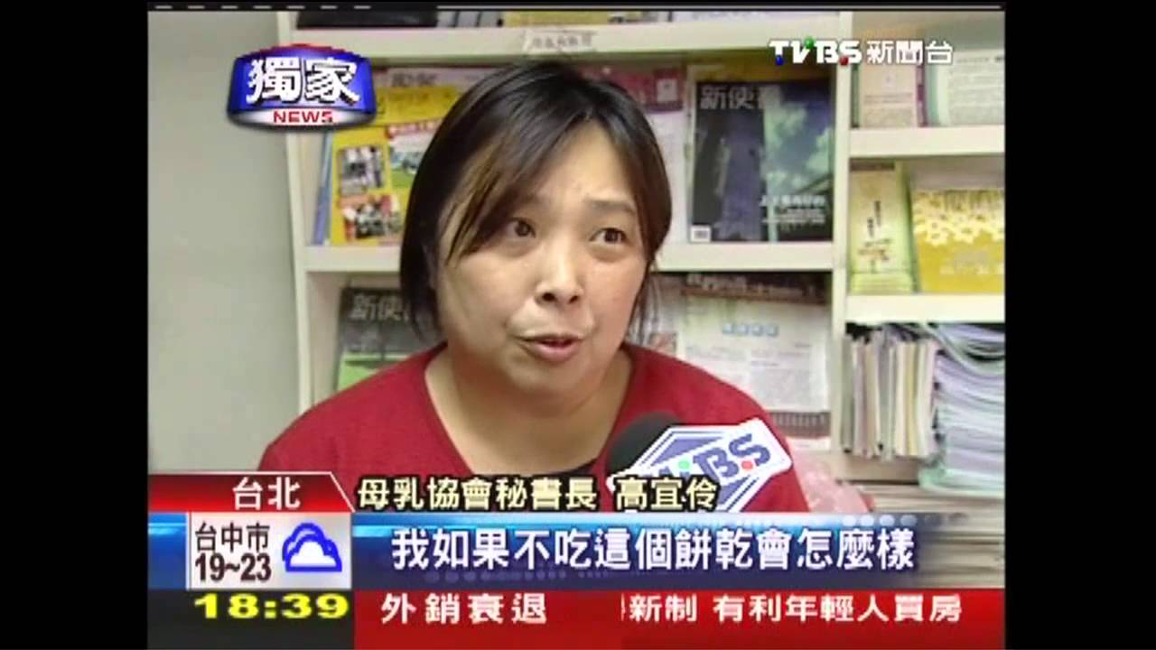 〈獨家〉「不斷奶脾氣差」 米餅業者文宣惹議