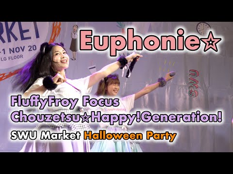 Euphonie☆ (FluffyFroy Focus) - Chouzetsu☆Happy!Generation! [2020.10.31 SWU Market] 4K