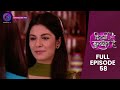 Kitni Mohabbat Hai Full Episode 58 New Tv Show Kritika Kamra And Karan Kundra Dangal TV
