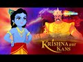 Janmashtami 2025 Special Krishna Aur Kans Full Movie 4K Manoj Bajpayee Om Puri Movie Mania