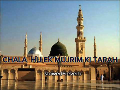 CHALA HU EK MUJRIM KI TARAH |Beautiful islamic naat | islamic ringtone ❤️#