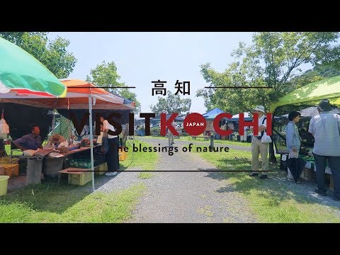 Marketplaces of Kochi - VISIT KOCHI JAPAN