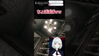 【バイオ初代】ゲーム実況者とは思えない語彙力0のリアクションをしてしまうVtuber　BIOHAZARD HD REMASTER【切り抜き】　#shorts #vtuber