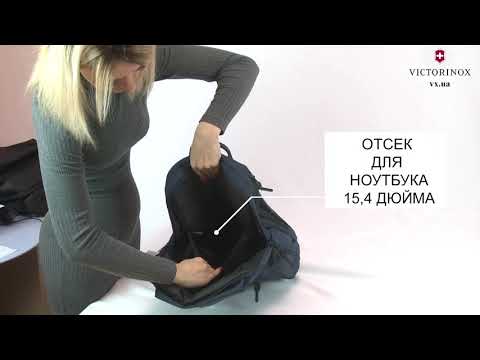 Рюкзак Victorinox Almont Deluxe Laptop Classic Deep Lake 21
