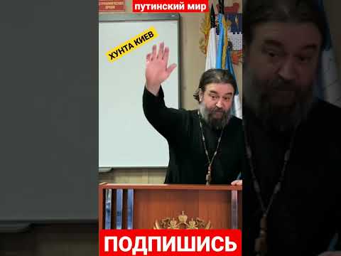 “Миролюбивый батюшка” из России обучает, как надо "правильно" из градов убивать украинцев