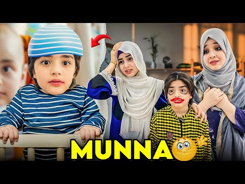 How MUNNA Tease Shaheer Funny Video | Rida Naqqash