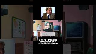 なんだその態度 #ゲーム実況 #ときめきメモリアル