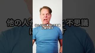 HSS型HSPは「素直な頑固」#hspあるある #hspsycho #hsp気質 #hss型hsp気質 #hss型hspあるある